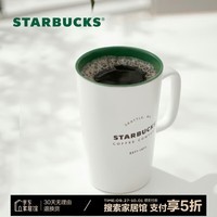 星巴克（Starbucks）经典传承陶瓷马克杯355ml经典款简约水杯泡茶杯办公室国庆礼物