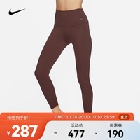 耐克（NIKE）ZENVY 女子低强度包覆速干高腰九分紧身裤 DQ6016-227 L