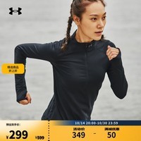 安德玛（UNDERARMOUR）Qualifier女子1/2拉链弹力反光跑步运动长袖T恤1365632 黑色001 M