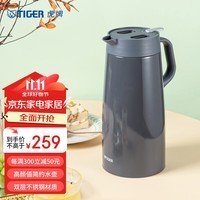 虎牌（TIGER）保温壶 304不锈钢时尚简约保温/保冷壶PWO-A20C-HD 深灰色 2L