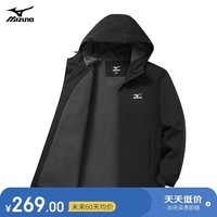 美津浓 MIZUNO 户外夹克男连帽梭织透气情侣锋衣加绒加厚加棉外套男上衣