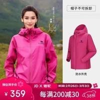 骆驼（CAMEL）[baby同款-雨神]户外硬壳单层冲锋衣强压胶防风防水徒步登山服  L