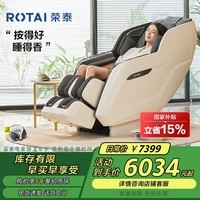 荣泰（RONGTAI）【国补15%】按摩椅家用全身按摩太空舱全自动智能按摩沙发椅送老人礼物A52MAX A52烟灰色