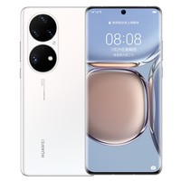 华为 HUAWEI P50 Pro 4G全网通手机 原色双影像单元 万象双环设计3 雪域白 麒麟9000 8GB+512GB