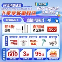 海尔（Haier）劲爽除醛版 1.5匹新一级能效变频节能  冷暖壁挂式除甲醛空调挂机 KFR-35GW/C2LGA81U1 以旧换新