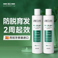 HI-HIPERTIN西班牙原装进口防脱育发洗发水套装600ml(防脱育发*2瓶)双效合一