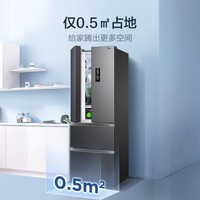 美的（Midea）法式多门冰箱325升一级能效双变频立体双循环除菌净味家用智能电冰箱风冷无霜变温BCD-325WFPM(E) 布朗棕