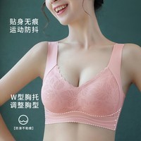 温影无痕内衣女无钢圈泰国乳胶背心式胸罩聚拢收副乳上托薄款运动文胸 535 粉色(单件) M (建议100斤以下 70ABC & 75AB)