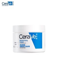 适乐肤（CeraVe）高保湿润肤霜85g (C霜水乳敏感肌身体乳液面霜男女护肤品礼物)