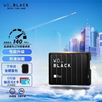 西部数据（WD）移动硬盘 P10 游戏高速存储大容量机械硬盘ps5/xbox拓展外接外置手机笔记本电脑 【黑盘P10】 |经典游戏款 6TB