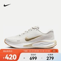 耐克（NIKE）JOURNEY RUN 女子公路跑步鞋 FJ7765-003 38