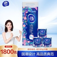 维达（Vinda）有芯卷纸 超韧4层180克*10卷 国潮设计 大分量卫生纸厕纸 卷筒纸