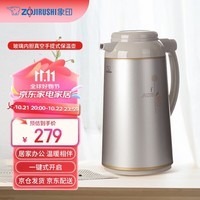 象印（ZO JIRUSHI）保温壶玻璃内胆真空隔热手提式开水保温瓶AFFB-19