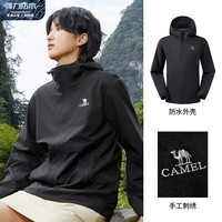 骆驼（CAMEL）【宙斯】单层冲锋衣户外登山服防风防水运动外套时尚风衣情侣款