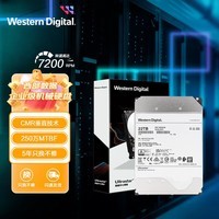 西部数据（WD）22TB企业级氦气机械硬盘HC570 SAS 7200转512MB CMR垂直 3.5英寸WUH722222AL5204