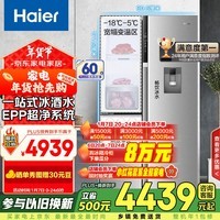 海尔（Haier）585升侧T型双开门三开门电冰箱家用制冰保鲜超薄一级能效变频节能风冷无霜BCD-585WGHFTH7S7U1