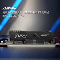 金士顿（Kingston）FURY 8GB DDR4 3600 台式机内存条 Beast野兽系列 骇客神条