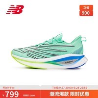 NEW BALANCE 24年女鞋SC Elite v3碳板运动专业跑步鞋WRCELLT3 35
