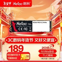 ʿƣNetac512GB SSD̬Ӳ M.2ӿ(NVMeЭ) N930E PROӰϵ Ϸٰ/2018MB/s