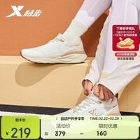 特步男鞋云翼冬季版户外运动防泼水运动跑步鞋子男减震防滑