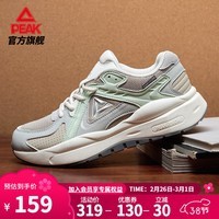 匹克态极千禧休闲鞋男鞋新款厚底增高复古老爹鞋子百搭运动鞋 【女款】浅灰/绿色 39