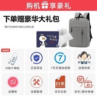 荣耀(HONOR)MagicBook X16/X16Pro 2024新款16英寸超轻薄学生笔记本电脑办公学习游戏本 X16Pro i5-13500H 16G 512G 100%sRGB 高效散热