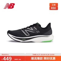 NEW BALANCE23年男鞋Rebel v3速度训练跑步鞋MFCXMB3 43