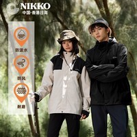 日高（NIKKO）秋冬夹克外套三合一两件套户外运动情侣款登山服加厚防风防水上衣 黑色【单件套】 XXXL