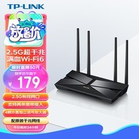 TP-LINK AX3000满血WiFi6千兆双频无线路由器 游戏路由3000M无线速率 2.5G网口 XDR3040易展版