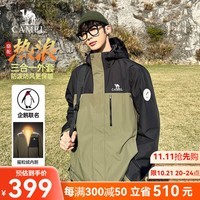 骆驼热浪夹克三合一外套男士加厚保暖户外登山服秋冬季城市轻户外 深榄绿/幻影黑，男 XL