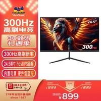 优派24.5英寸 原生300Hz 高刷FastIPS 硬件低蓝光 1ms 电竞小钢炮 PS5游戏显示器VX2563-HD-PRO