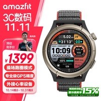 AMAZFIT华米 Cheetah Pro 竞速黑 47mm 智能手表 半/全马 精准定位 watch运动户外心率血氧男女表