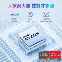 机械革命 无界14锐龙版 14英寸轻薄办公学生笔记本电脑 (R7-7735H 16G 512G 120Hz 2.5K)