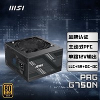 ΢ǣMSI750WϷԽƵԴ80PLUS/ʽPFC/·12V/LLC+SR+DC-DC) PAG G750N