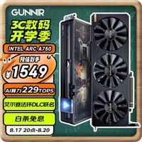 ꪣGUNNIRIntel Arc A750 Photon 8G OC X ǷƽӰ̨ʽƵԿ