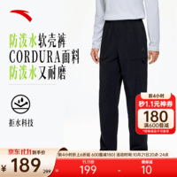 安踏大地之壳 |水壳户外长裤男女防泼水软壳裤多场景露营登山徒步裤子 【防泼水/速干】7512基础黑-3 L