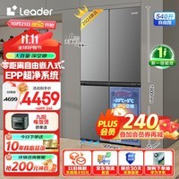 海尔（Haier）冰箱出品540升零嵌入式四开门十字对开门风冷无霜一级能效双变频净味家用Leader EPP超净系统+干湿分储+三档变温+智能联网