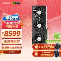 4080SԿ ħ GeForce RTX 4080 SUPER WindForce V2 16G DLSS3AIϷ:4080SԿ