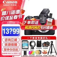 佳能（Canon） r6二代 全画幅微单相机 EOS R6 Mark II 4K数码高清旅游vlog摄影机身 r62二代相机 专业级微单 佳能R6二代单机身(原包未拆封 不含镜头) 官方标配【下单送2