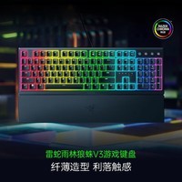 雷蛇（Razer） 雷蛇炼狱蝰蛇标准版电竞游戏 鼠标有线人体工学机械炼狱电脑LOL CF送男友礼物 雨林狼蛛 V3 X + 蝰蛇标准