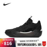 耐克NIKE【滔搏运动】男子Air Jordan XXXI XPF篮球鞋 FQ0214-001 44.5