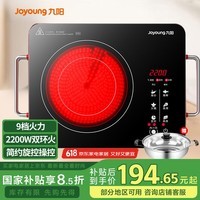 Joyoung¯¯¯ܶʱ ͷ˫  H22-X2 Ҳ