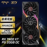 华擎(ASRock) AMD RADEON RX 7900 XT PG 幻影电竞 20G OC 电竞游戏显卡