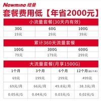 纽曼（Newmine）4G随身wifi 无线上网卡无限流量路由器移动随行便携车载上网卡笔记本上网卡免插卡卡托mifi