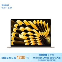 Apple/苹果AI笔记本/2023MacBookAir 15英寸 M2(8+10核)8G 256G星光色电脑MQKU3CH/A