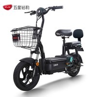 五星钻豹电动车 新国标电瓶车48V20AH电动自行车 A4 plus源彩黑/墨绿