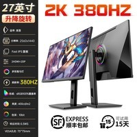 SANV500HZ  27英寸2K液晶显示器IPS电脑主机屏幕240网咖酒店360HZ游戏CSGO电竞FPS 480HZ 27寸2K380HZ Fast IPS面板