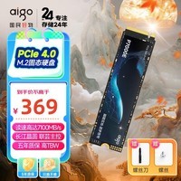 爱国者（aigo）1TB SSD固态硬盘 M.2接口(NVMe协议PCIe4*4)长江晶圆联芸主控 P7000E 读速7100MB/s PS5台式机扩展