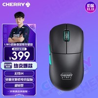 CHERRY XTRFY 樱桃M64 无线鼠标 游戏鼠标 轻量化电竞鼠标 超轻型游戏鼠标   黑色