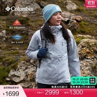 Columbia哥伦比亚24新品女银点三合一鸭绒650蓬内胆羽绒防水冲锋衣XR4256 031 L(165/88A)